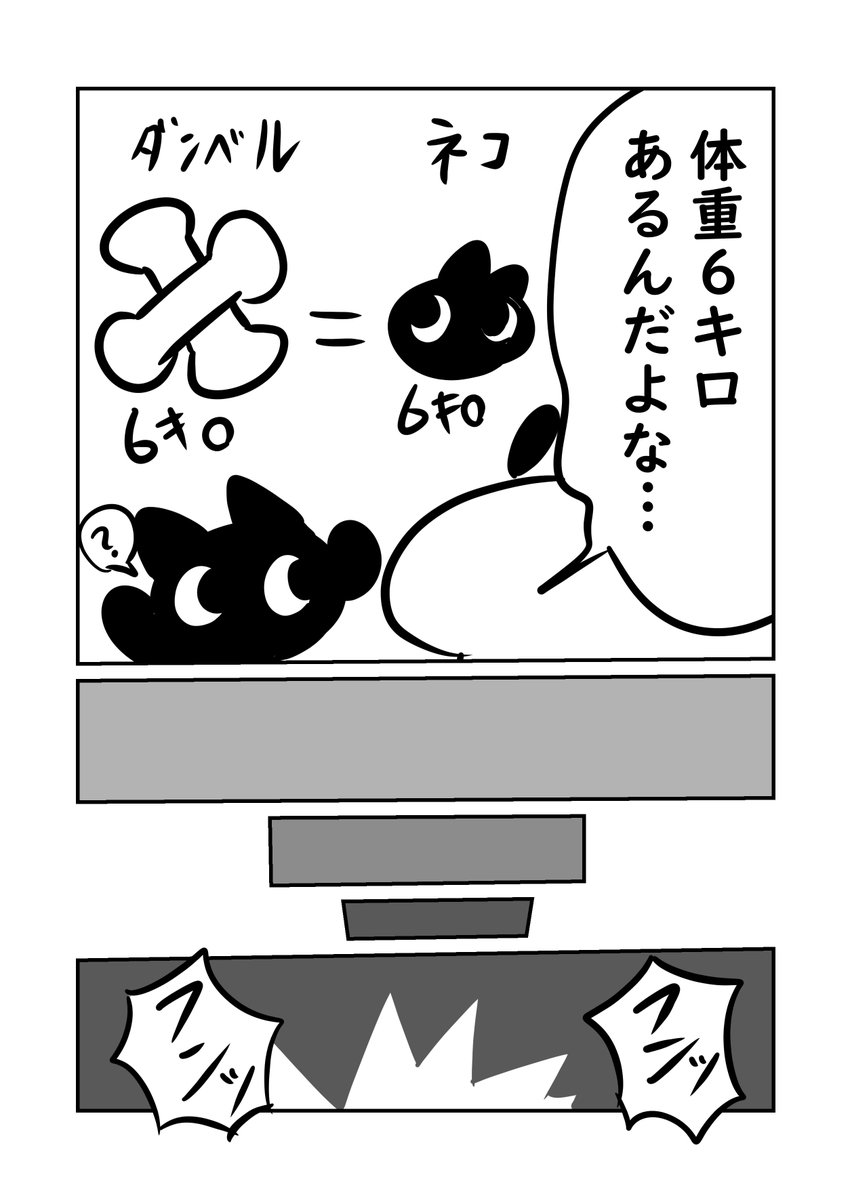 猫と触れ合う時間と趣味の時間との両立方法思いついた話 #ぬら次郎日記 #ねこパン日記 