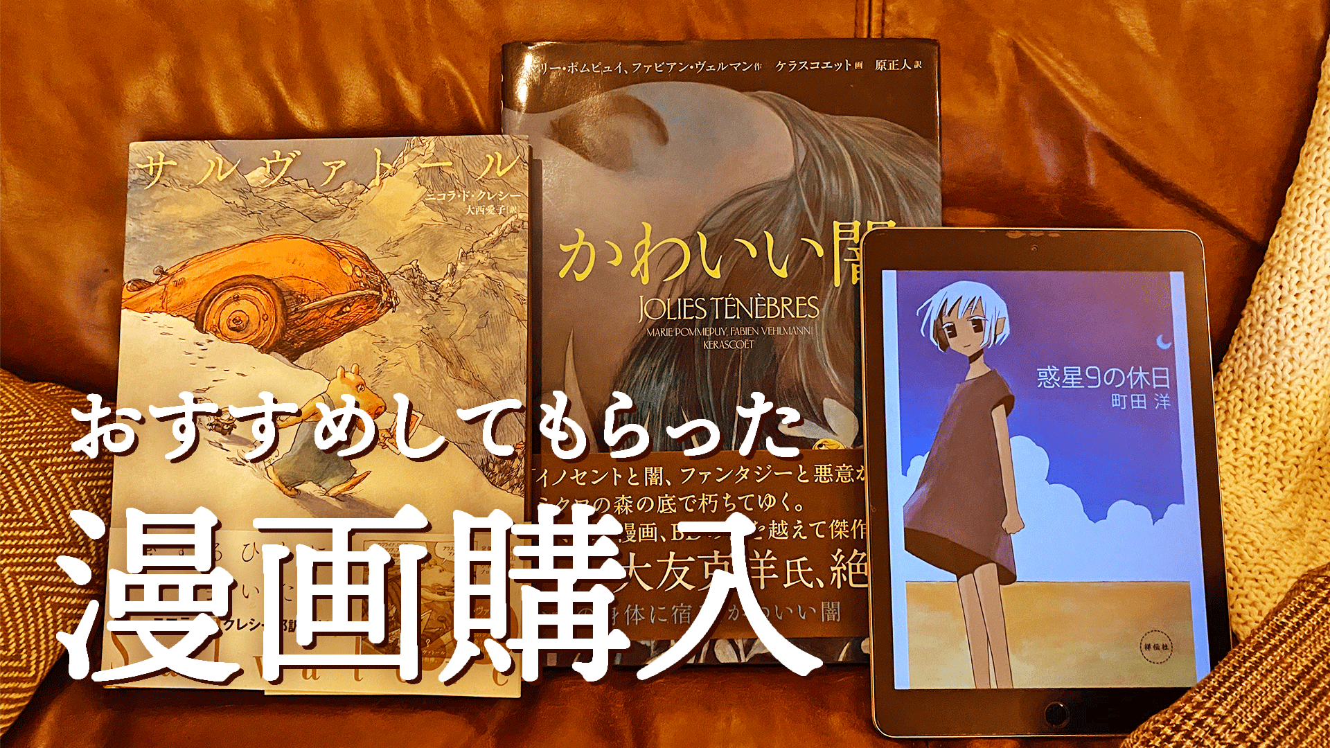 惑星9の休日 Twitter Search Twitter