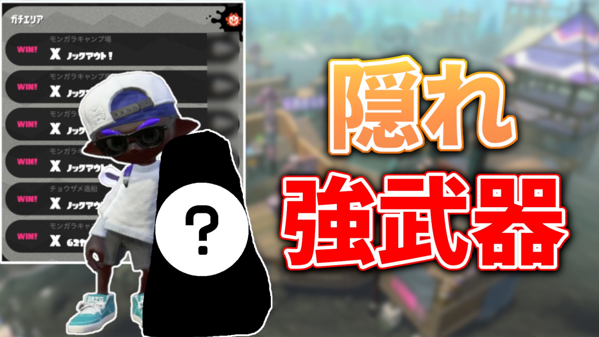 Fav Bazz スピナー界の隠れ最強武器がまじで強すぎるｗｗ毎日スプスピ５６日目 スプラトゥーン2 使いこなせたら誰でも勝てる T Co T7deemvn1j 今日の動画です Rtお願いします T Co T2egbblkiy Twitter