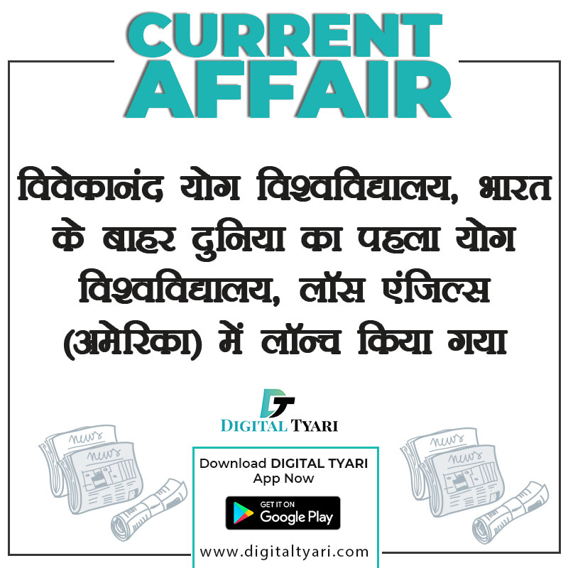 Digital Tyari tweet media