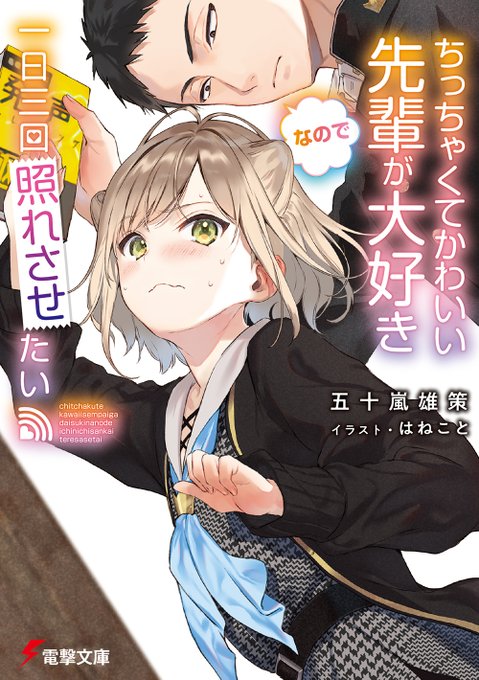 すれ違う二人のtwitterイラスト検索結果