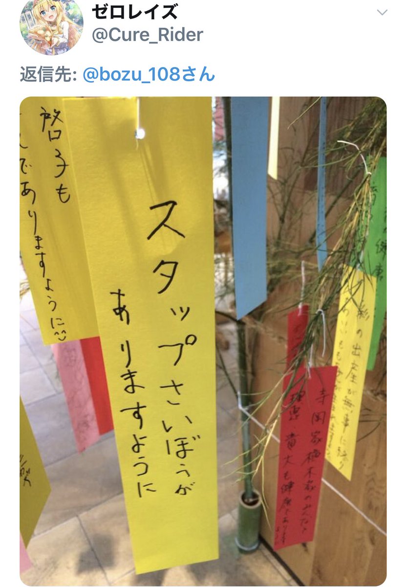 bozu_108's tweet photo. なぜこの画像保存してしまったんだ選手権 https://t.co/A57F79YYM0