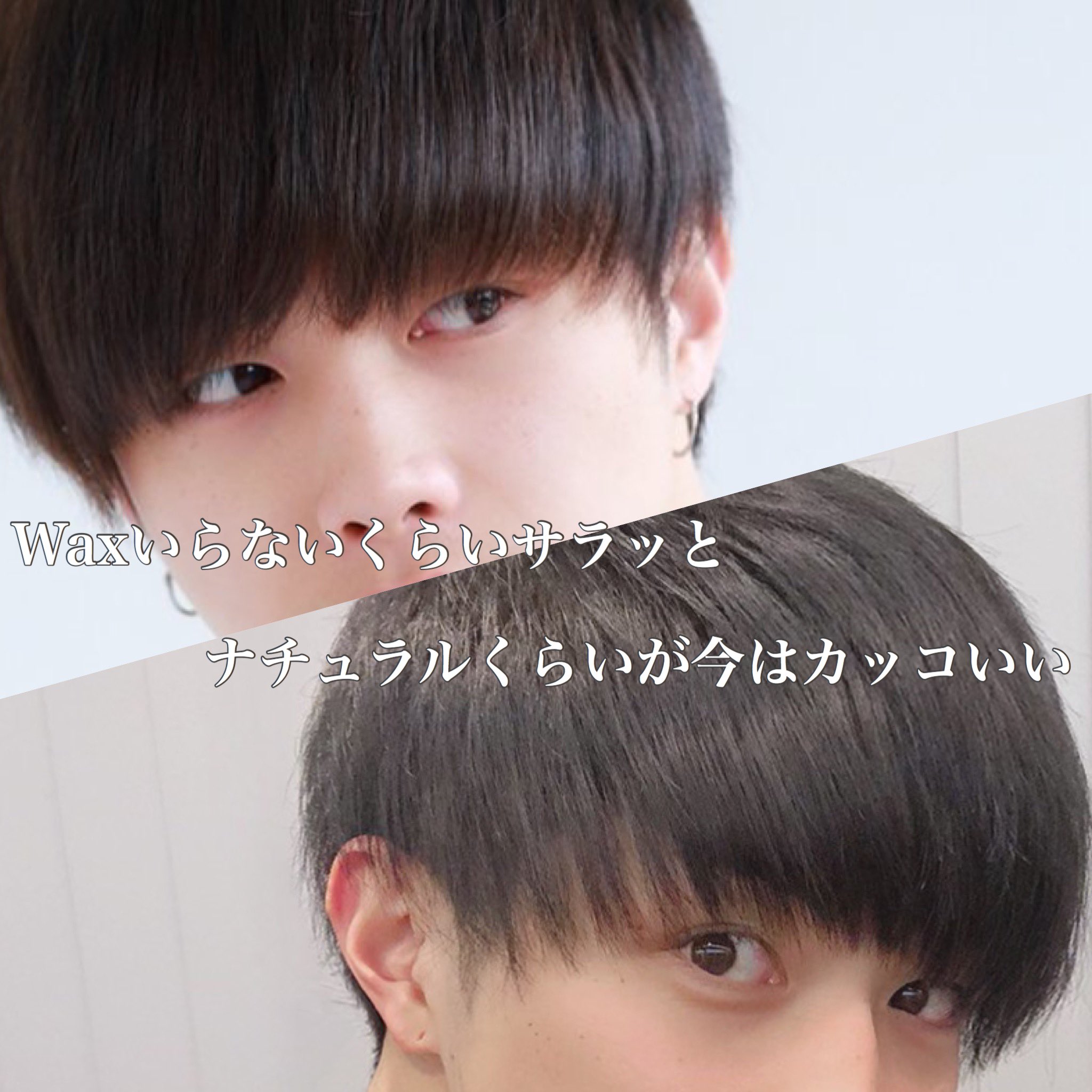 カッコイイ髪型カタログ Kakkoiikamigata Twitter
