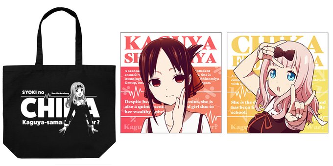 藤原千花のtwitterイラスト検索結果 古い順