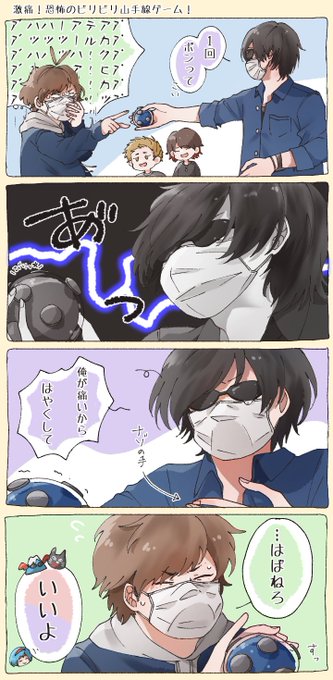 やさしいせかい︎⚡︎ 