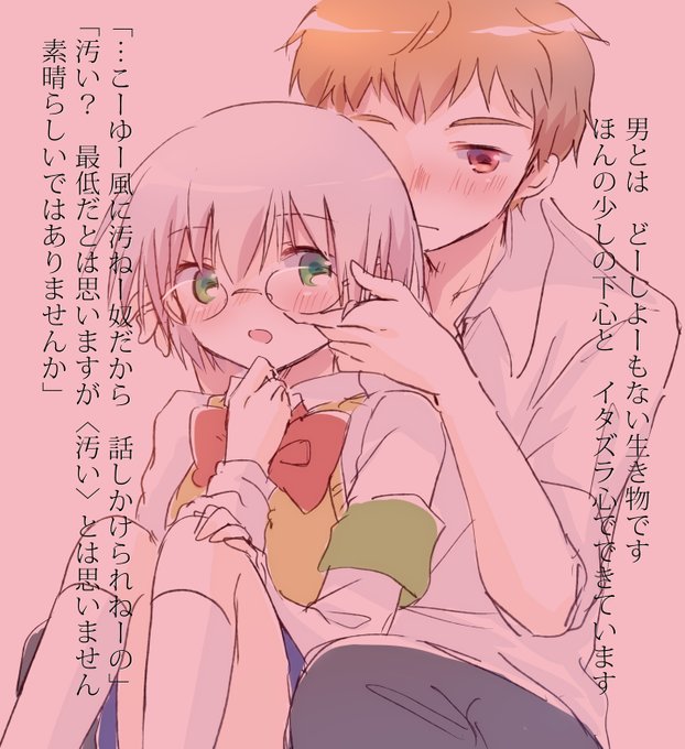 鈴木清信のtwitterイラスト検索結果 鈴木清信のtwitterイラスト検索結果