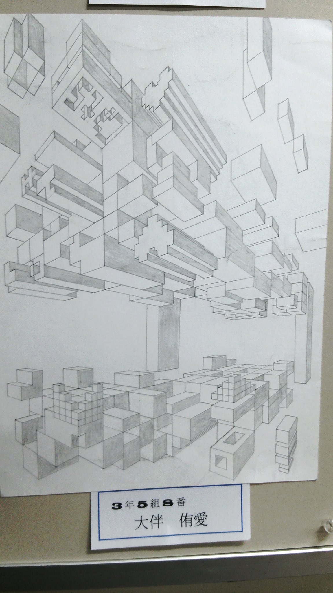 ゆめ 美術の成績あげるためにめっちゃ頑張った2点透視図 ゆめのイラスト屋さん 元美術部 イラスト 2点透視図 描いてみた 二点透視図法 コンクール 出展 図形 成績ガチ勢 美術 バレー Art T Co Msoxfbzs4i Twitter ゆめ 美術の成績あげるためにめっちゃ頑張った2点透視図 ゆめのイラスト屋さん 元美術部 イラスト 2点透視図 描いてみた 二点透視図法 コンクール 出展 図形 成績ガチ勢 美術 バレー Art T Co Msoxfbzs4i Twitter