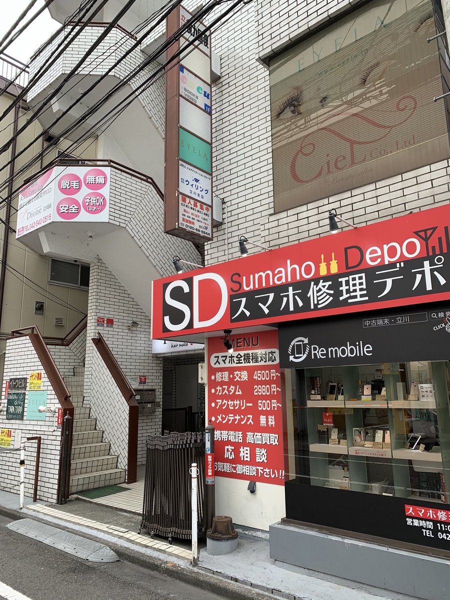 ファミコンくん2号店 Fami2tcg Twitter ファミコンくん2号店 Fami2tcg Twitter