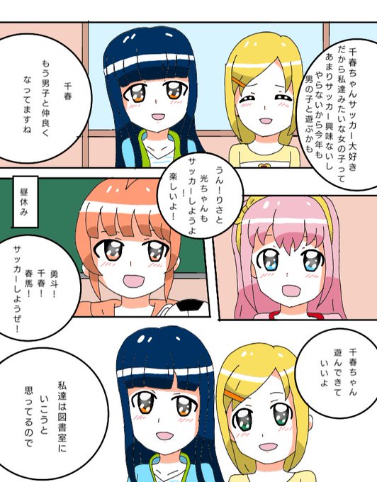 イレブンのtwitterイラスト検索結果 古い順 イレブンのtwitterイラスト検索結果 古い順