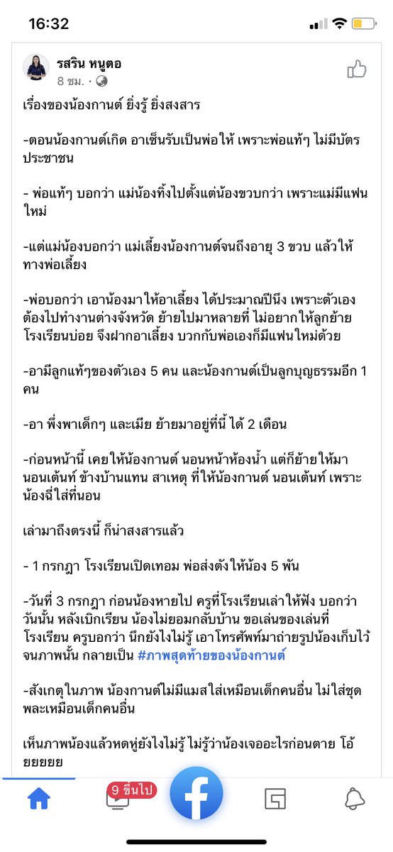 . tweet media