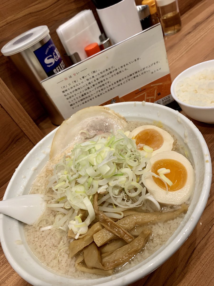 堀井茶渡 えぐわたちゃど そして今夜からの俺ガイル完第1話に備えて千葉のソウルフードなりたけの醤油味玉ラーメンをキメる 最高の一杯であるし コラボ楽しみまである 堀井茶渡 えぐわたちゃど そして今夜からの俺ガイル完第1話に備えて千葉のソウルフードなりたけの醤油味玉ラーメンをキメる 最高の一杯であるし コラボ楽しみまである