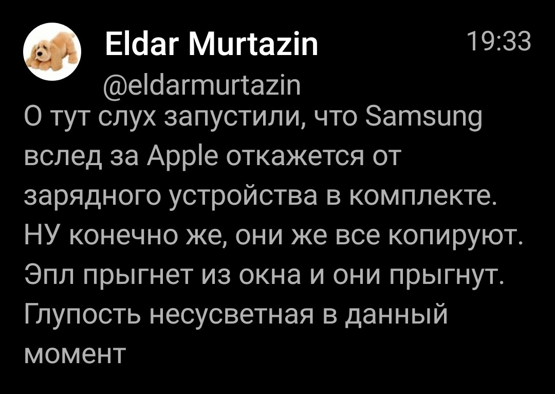 Заскринил!!! А то как то в последнее время некоторые люди любят писать и удалять!