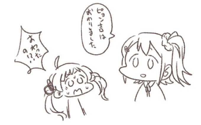 楽しみですね 