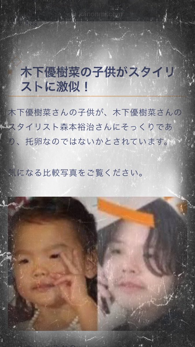 森本裕治 森本裕治
