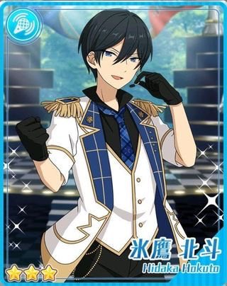 松村北斗と氷鷹北斗の衣装完全一致すぎるんだけどもしかして狙ってる？？