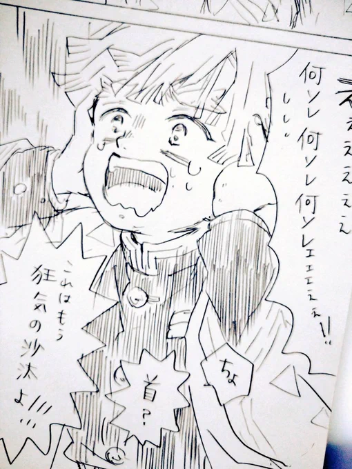 例の部屋描いてるけど今日には終わらなそう? 