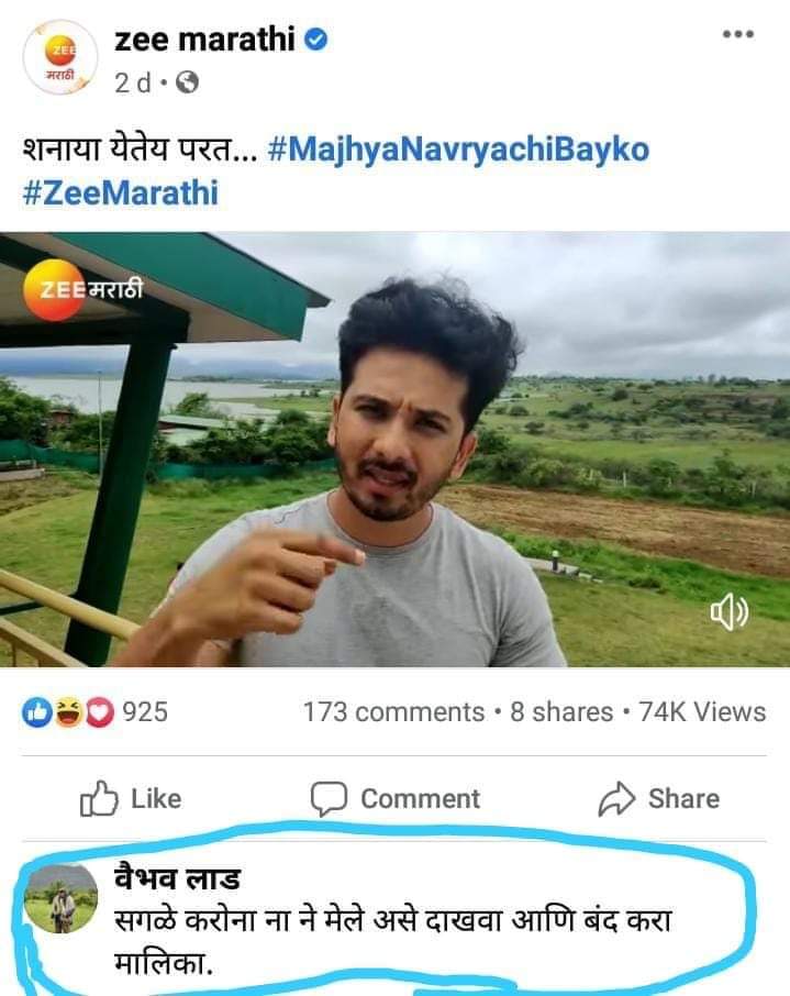 02geeta's tweet photo. Vaibhav is the real MVP 😂 https://t.co/XiwF9LOxCh