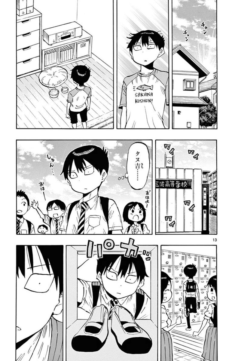 ④ 
