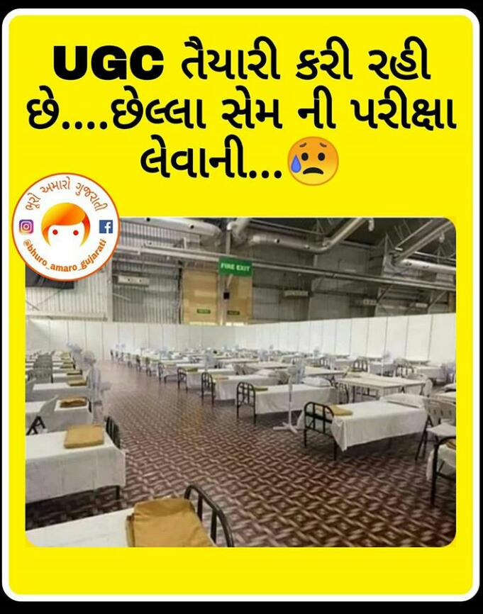 baradkaran18's tweet photo. #StudentLivesMatter 
#last_sem_promotion 
@GTUoffice @ugc_india 
@navin_sheth 
@NSUIGujarat https://t.co/MhBwC9L4we