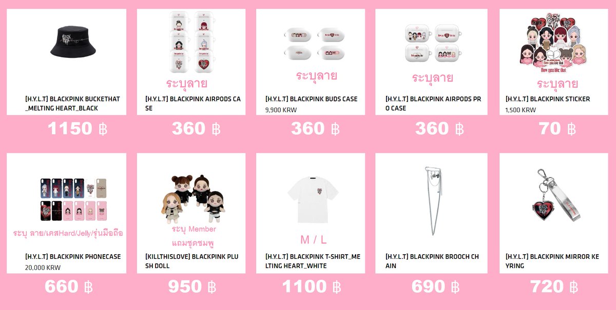 iLoveKpopShop's tweet photo. PlsRT📢เปิดพรี #BLACKPINK  #HowYouLikeThat 
OFFICIAL MD
♡ ราคาในภาพ รวมค่าภาษีแล้ว ไม่มีเก็บเพิ่ม
♡ มัดจำ 50%
♡ ขอดูรูปเพิ่มเติมได้

📮ค่าส่งเริ่มต้น 40 บาท ตาม นน

▶️สั่งซื้อ https://t.co/jxajrw0TMk

#ตลาดนัดblackpink #ตลาดนัดแบล็คพิ้งค์ #ตลาดนัดblink #แบล็คพิ้งค์ #ตลาดนัดบพ https://t.co/9xxLV16zPo