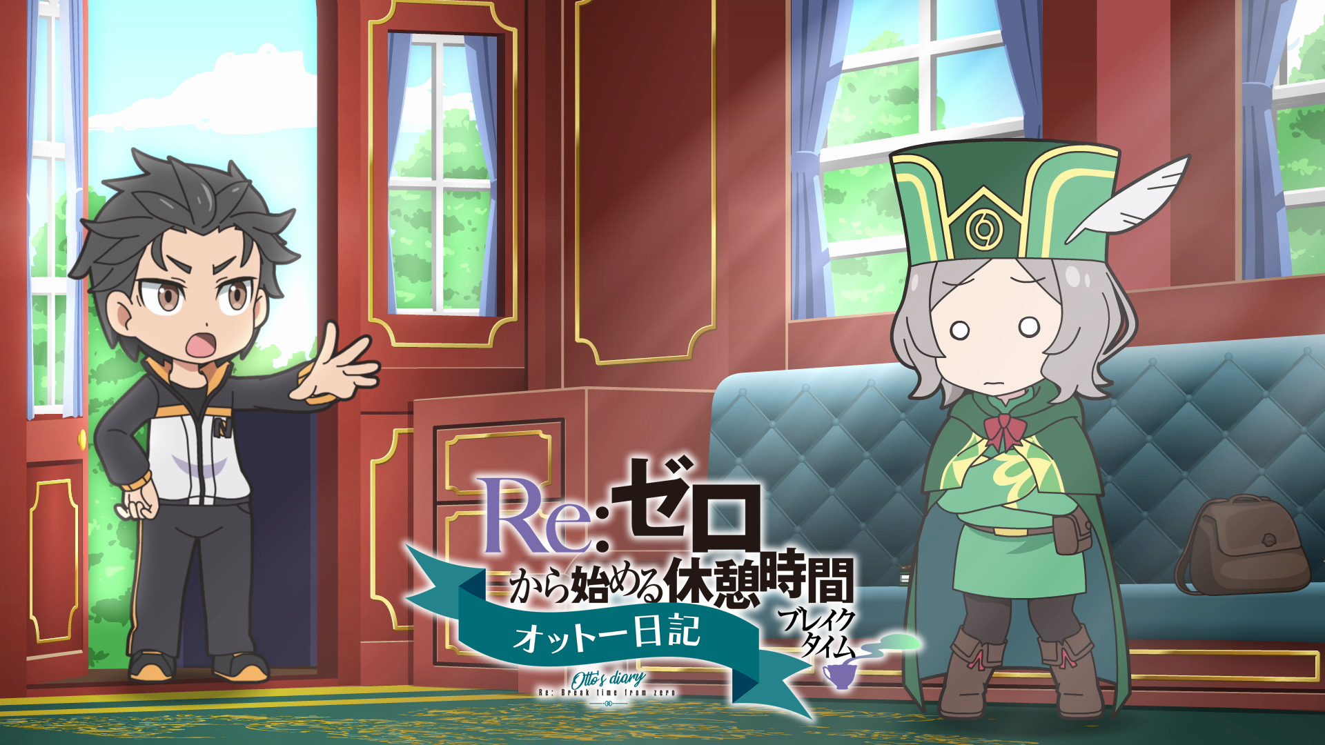 リゼロ オットー ブロマイドまとめ リゼロ オットー ブロマイドまとめ - メルカリ