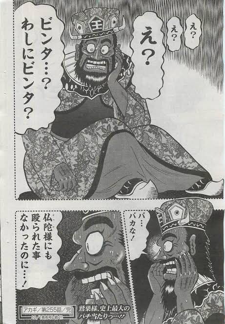 ツイステのイベント 