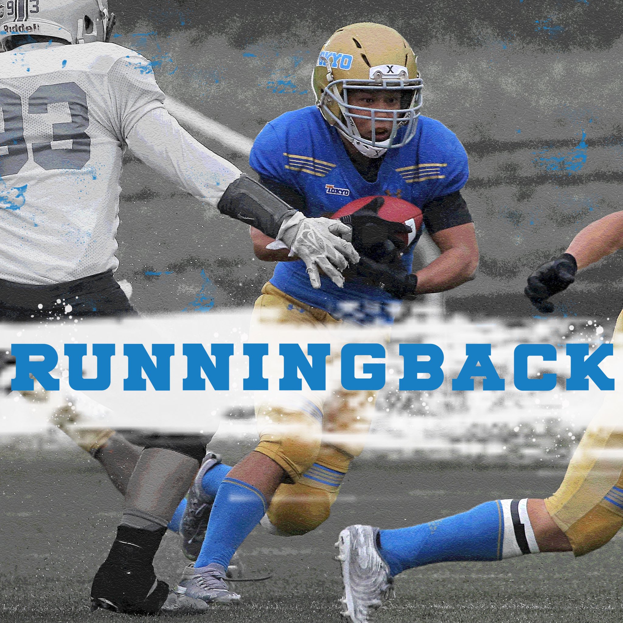 Uzivatel 東京大学アメフト部warriors Na Twitteru ポジション紹介 Rb Rbはチーム全員の想いがこもったボールを手に進みます 敵を置き去りにするスピード 捕まっても倒れないフィジカル Defenseに立ち向かう勇気が必要です