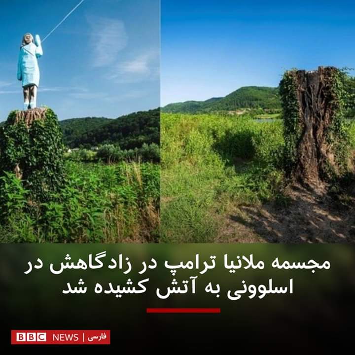 OmidMohammad8's tweet photo. مردم در مهد #دموکراسی از افراد خودشیفته، منفعت گرا، ظالم و بی عقل خسته شده اند!
دیگر هیچ کدام از نظامهای بشری در دنیا قابل تطبیق نیستند.
#بیداری https://t.co/3wqlHhO156