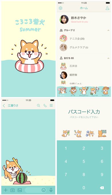 柴犬のtwitterイラスト検索結果 古い順