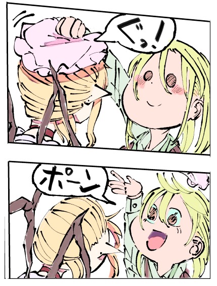 【東方イラスト】フランちゃんがやっぱり怒らなかったよシリーズ_0
#ルーミア #フランドール・スカーレット
投稿する順番が前後してしまいました。このページが先です。(すいません?)