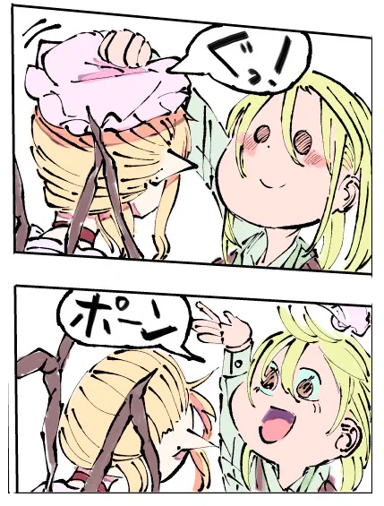 【東方イラスト】フランちゃんがやっぱり怒らなかったよシリーズ_0
#ルーミア #フランドール・スカーレット

投稿する順番が前後してしまいました。このページが先です。(すいません?) 