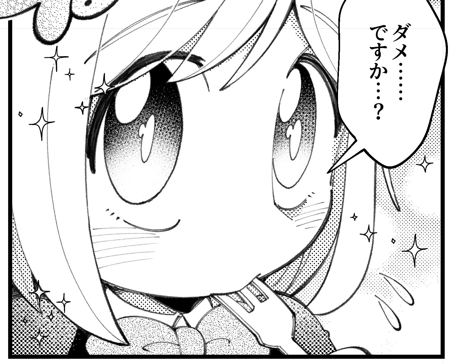 千代 かすれ二値とか漫画用６種 By めかりるうぃー T Co Jxqmozbikg 主線はこの中の アナログ 風塩gペン ってやつ けっこうクセのあるペンで ペンっていうより鉛筆でかいたような柔らかい感じになるのでパキっとした画面つくりには向かないかも