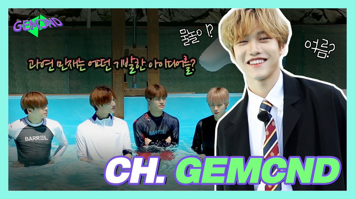 McndOfficial_'s tweet photo. [GEMCNDㅣHello, Summer] EP. 2 예고💎과연 민재는 어떤 기발한 아이디어를 ?!

💎 https://t.co/RoECsghmaX

#MCND #캐슬제이 #Castle_J #빅 #BIC #민재 #MINJAE #휘준 #HUIJUN #윈 #WIN https://t.co/IWcXMdKFbH
