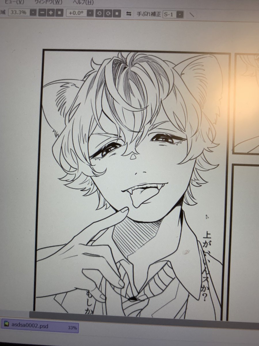 あまりにもうまく描けたからもうここ以外の他のコマなんかこれっぽっちも描きたくない 