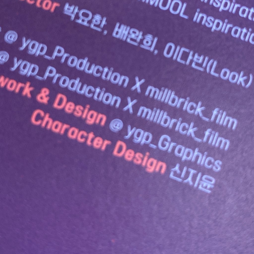 Now let’s talk about Jiyoon and how she is such an incredible lyricist and composer that PlayM trusted her to write and compose for their DEBUT album. She also has creative credit as well. This is huge.