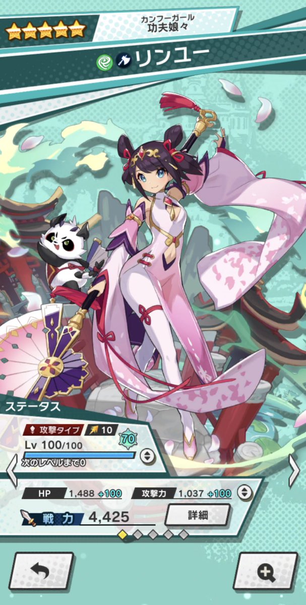 コイン ドラガリ ファフニール
