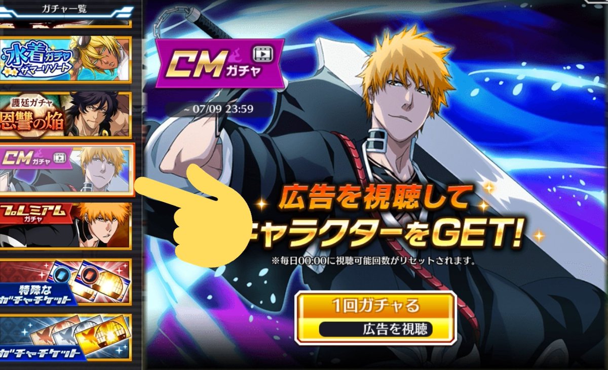 Bleach Brave Souls 死神 虚 人間の壮絶なアクションrpg トクナビa