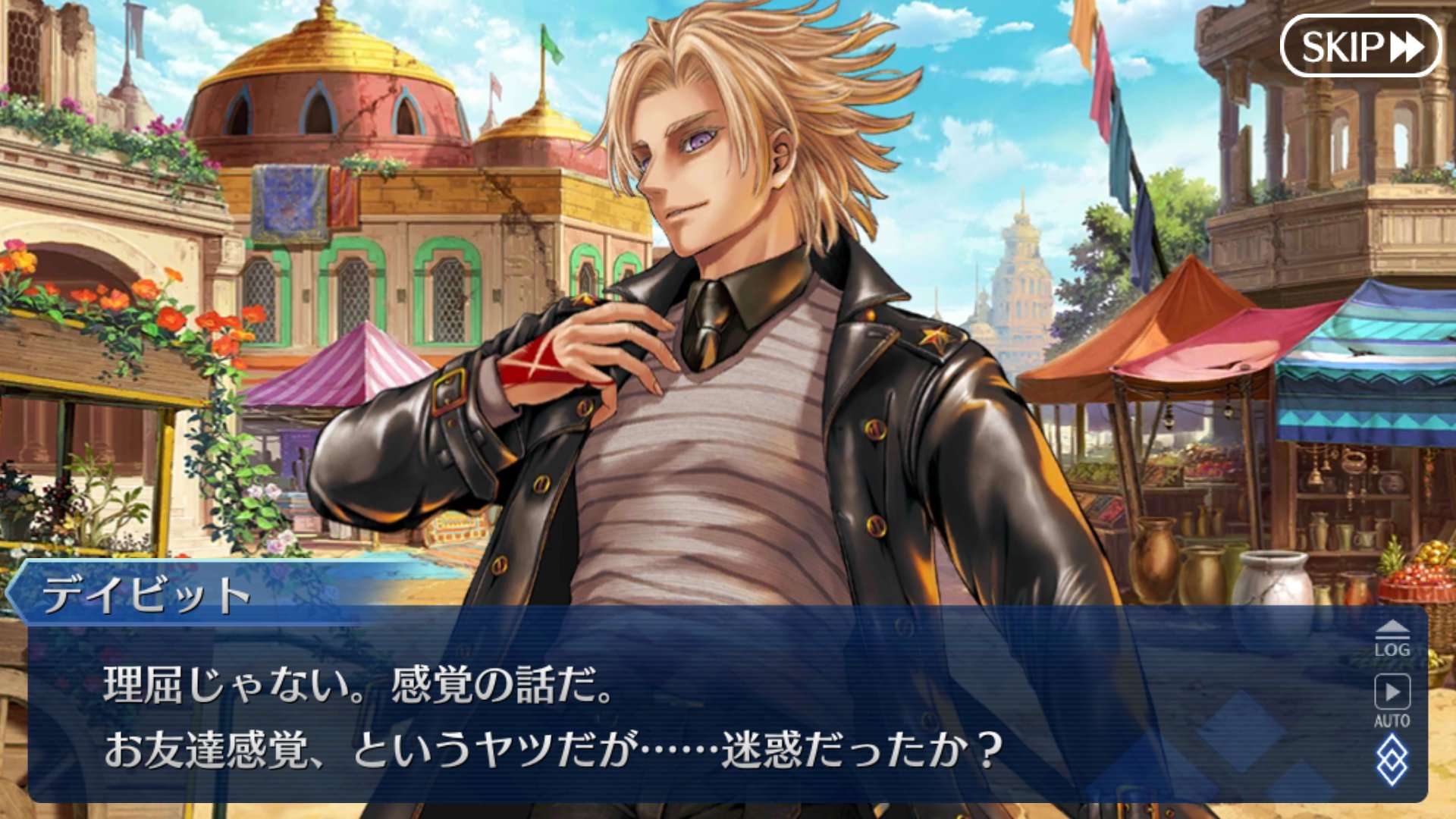 FGO タロット風カード スカンジナビア・ペペロンチーノ - メルカリ