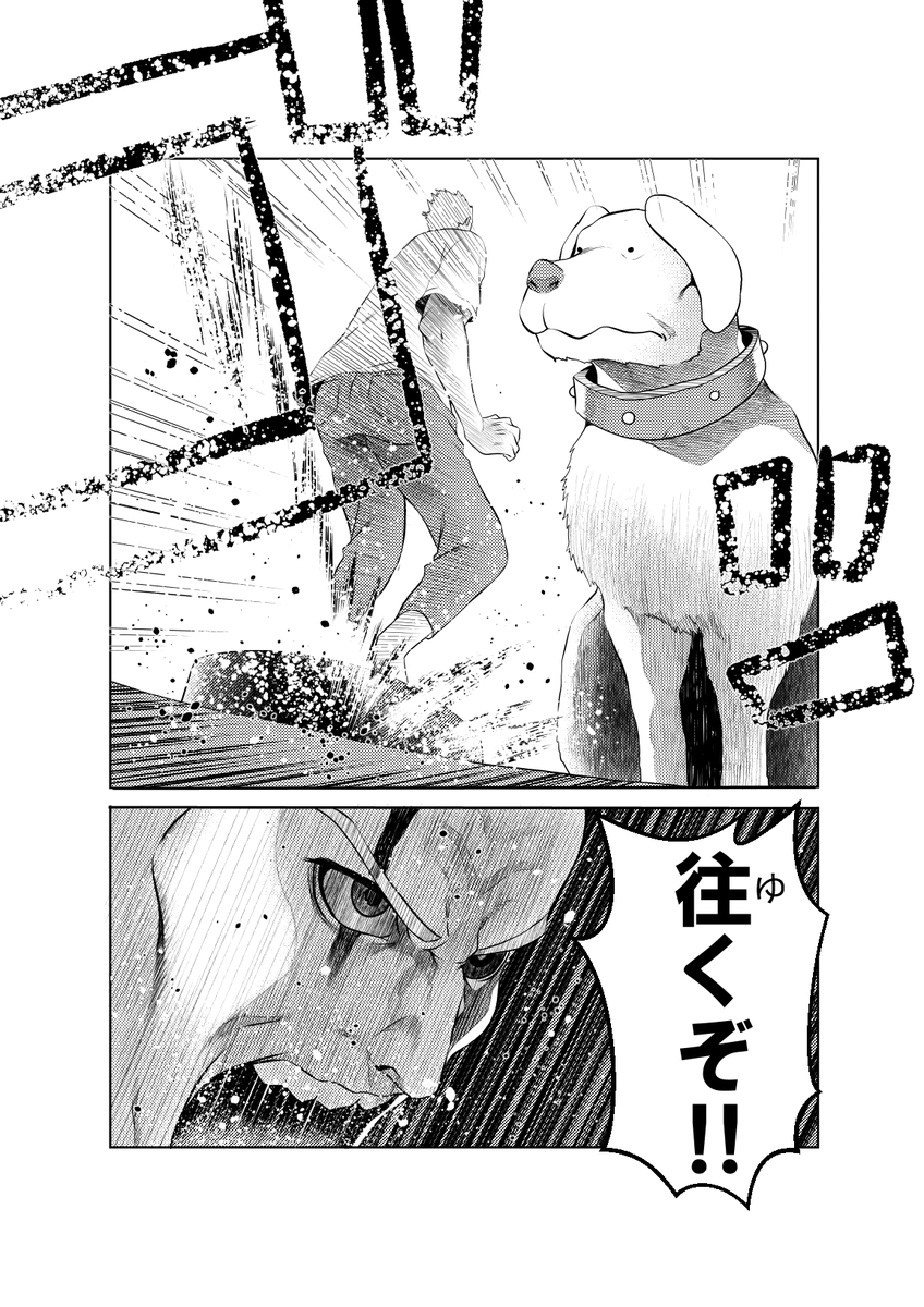 こんな漫画ですが、奇跡的に

デイリーランキング・280位にランクインしました

https://t.co/IDWstEbbAT 