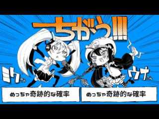自分の名前を打ったあとの予測変換の暴走を生暖かい目で見守るのtwitterイラスト検索結果