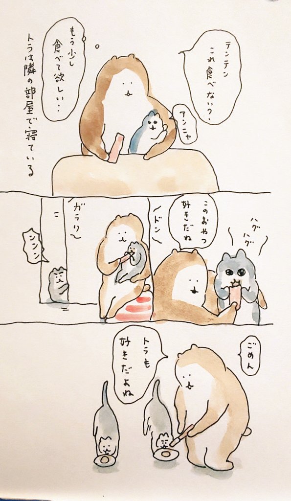 #bubuchiyo絵日記 