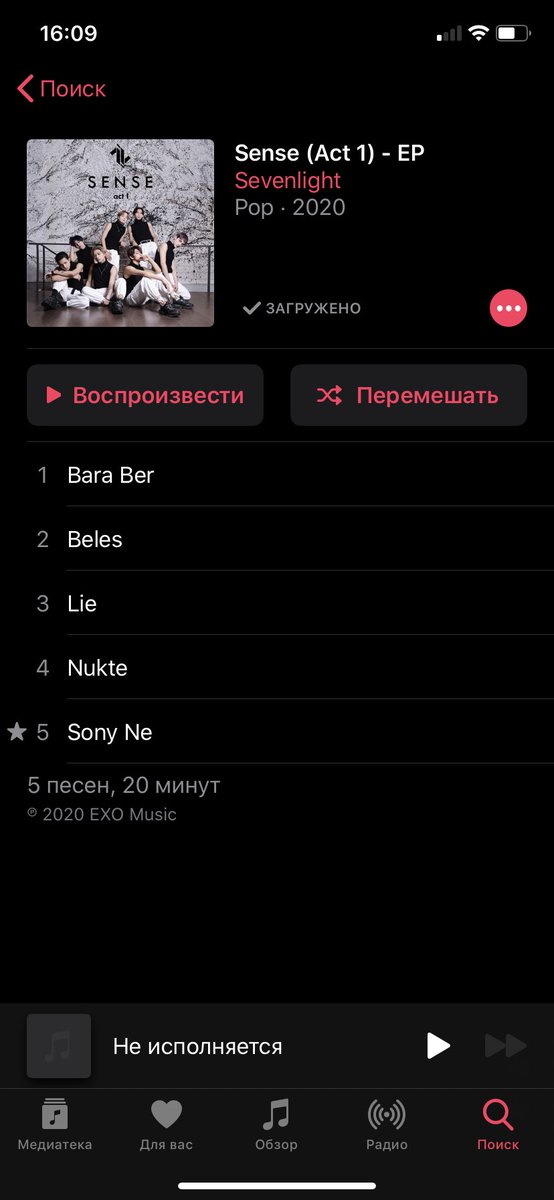 jaemimello's tweet photo. Первый мини-альбом SEVENLIGHT ‘SENSE’ доступен на Apple Music 🙌🏻 https://t.co/VNWkinbG1m #SEVENLIGHT #1stmini https://t.co/CqdxloMuMz