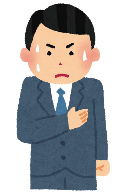 ハローワークのtwitterイラスト検索結果 古い順