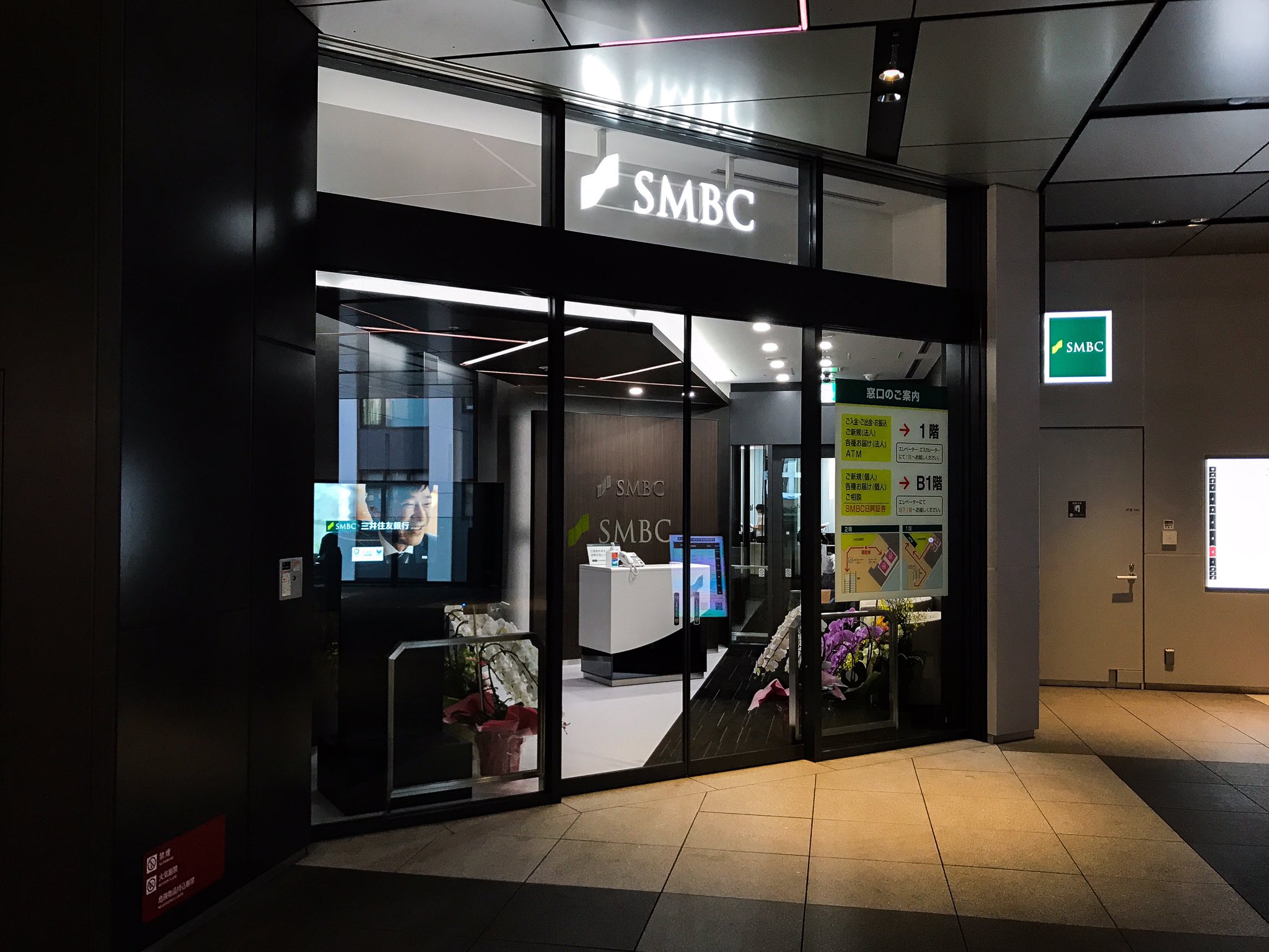 Shibuya Archives Pa Twitter 7 6より三井住友銀行渋谷駅前支店移転 東急プラザ渋谷建て替えに伴い移転していた渋谷 駅前支店が 7月6日より渋谷フクラス1 2階に戻ってきました 合わせて建物外観にも Smbc の文字が掲出されました Shibuya Archives Pa Twitter 7 6より三井住友銀行渋谷駅前支店移転 東急プラザ渋谷建て替えに伴い移転していた渋谷 駅前支店が 7月6日より渋谷フクラス1 2階に戻ってきました 合わせて建物外観にも Smbc の文字が掲出されました