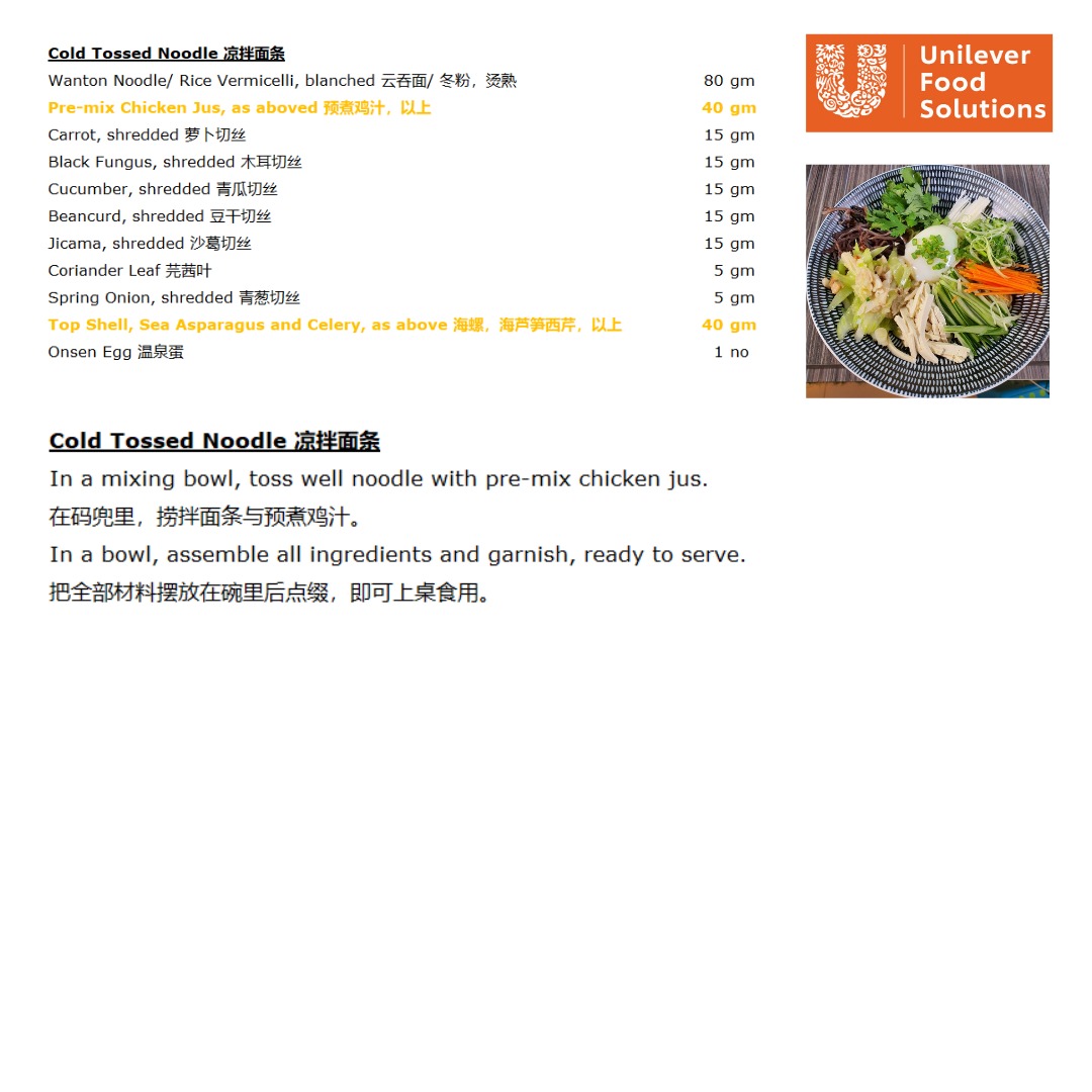 ufssgchefs's tweet photo. Our 2nd #InstagramLive recipes are out
Please #like and #follow us on #Instagram 
@ufssgchefs  https://t.co/S0PAHkNAxx https://t.co/sPu48i1v5V
