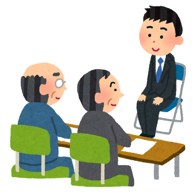 ハローワークのtwitterイラスト検索結果 古い順