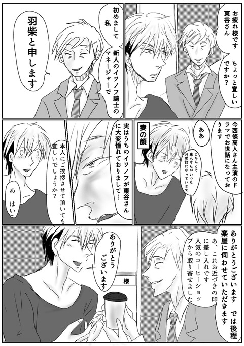 真理 08 27ドラマcd Tylecmun3mlvona さんのマンガ一覧 古い順 2ページ ツイコミ 仮 真理 08 27ドラマcd Tylecmun3mlvona さんのマンガ一覧 古い順 2ページ ツイコミ 仮