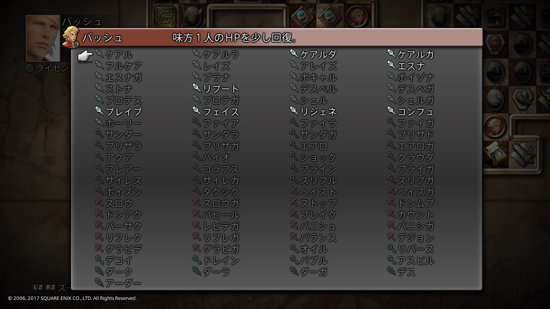 Alice Chocolat On Twitter Ff12tza ジョブ組み合わせ ヴァン ナイト 時空魔戦士 長所 序盤から高火力 ブラッドソードa エクスカリバー 源氏 盾回避3 上級白魔法 時 緑 Mpカット3 魔攻 防破壊 行動短縮3 短所 Hpの伸び 重装備被り