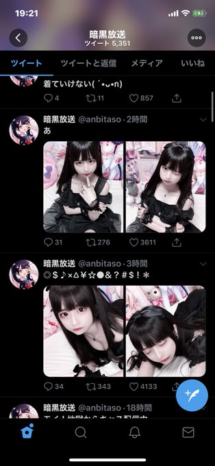 暗黒放送のtwitterイラスト検索結果