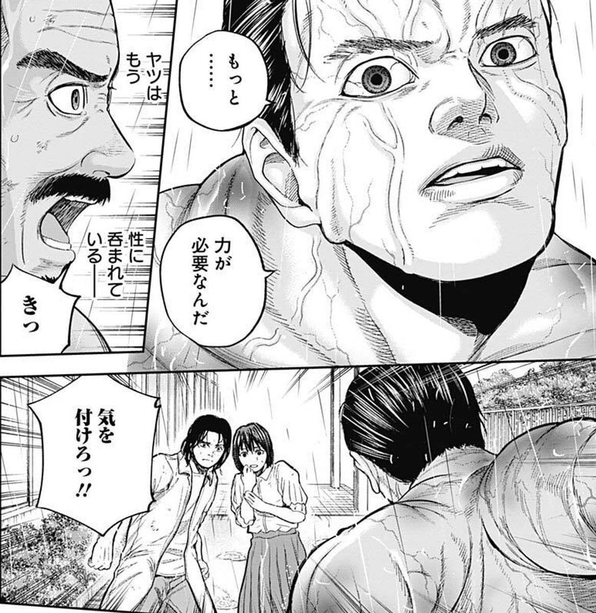 週刊ヤングジャンプ編集部 V Twitter リビドーズ 本日 Yj32号では 政府軍トップ 田丸vs主人公の 死闘がクライマックス 愛 とは 性 とは とある普通の青年が 今 真理に辿り着く 最新7巻は8月19日 水 発売です T Co Zeujvy45vw 週刊ヤングジャンプ編集部 V Twitter リビドーズ 本日 Yj32号では 政府軍トップ 田丸vs主人公の 死闘がクライマックス 愛 とは 性 とは とある普通の青年が 今 真理に辿り着く 最新7巻は8月19日 水 発売です T Co Zeujvy45vw